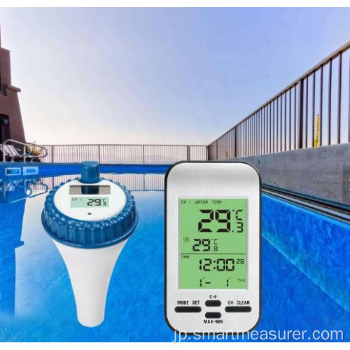 スイミングプール用ワイヤレスデジタル水温計